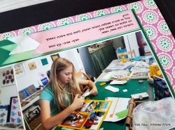 חוג נערות לעיצוב אלבומי בת מצווה ועבודות
