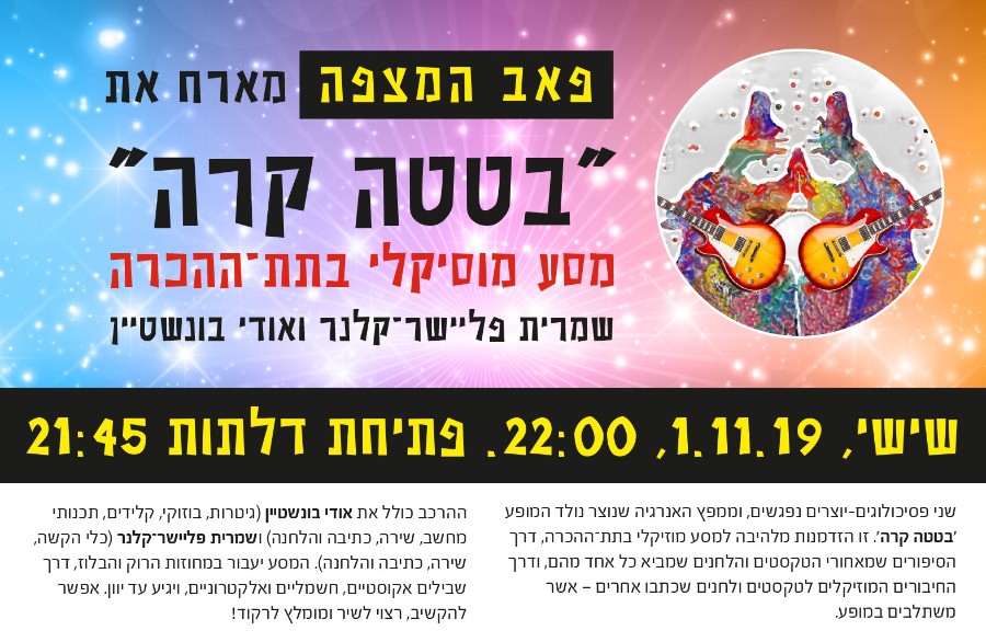 מסמך מצורף מסמך מצורף
